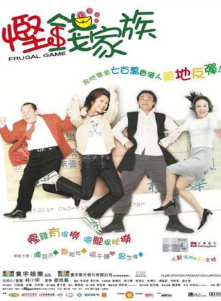 鄭裕玲(鄭玉玲（香港影視明星）)