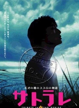 寺尾聰 寺尾聰