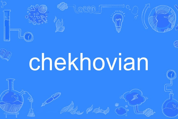 chekhovian chekhovian