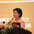何蘭(中國傳媒大學教授)
