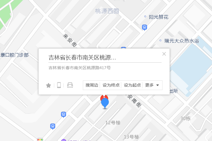 桃源路417號 桃源路417號