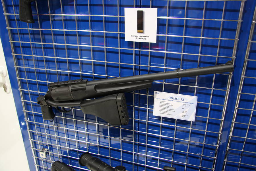 MTs-255霰彈槍