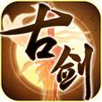 古劍奇譚壹之莫忘初心(古劍奇譚（遊戲改編手機遊戲）)