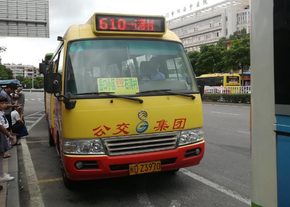廈門公交610路 廈門公交610路