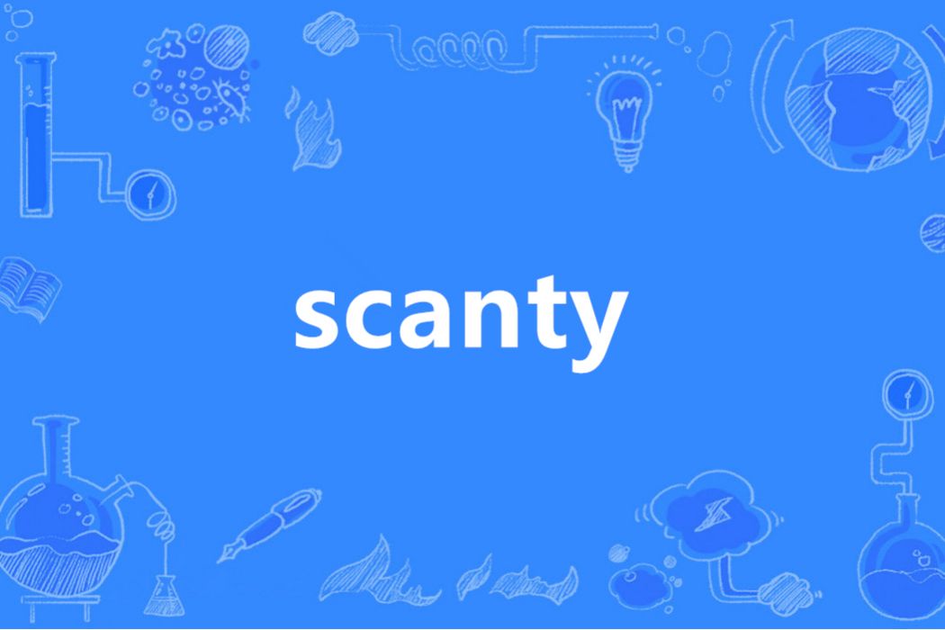 Scanty(英語單詞) Scanty(英語單詞)