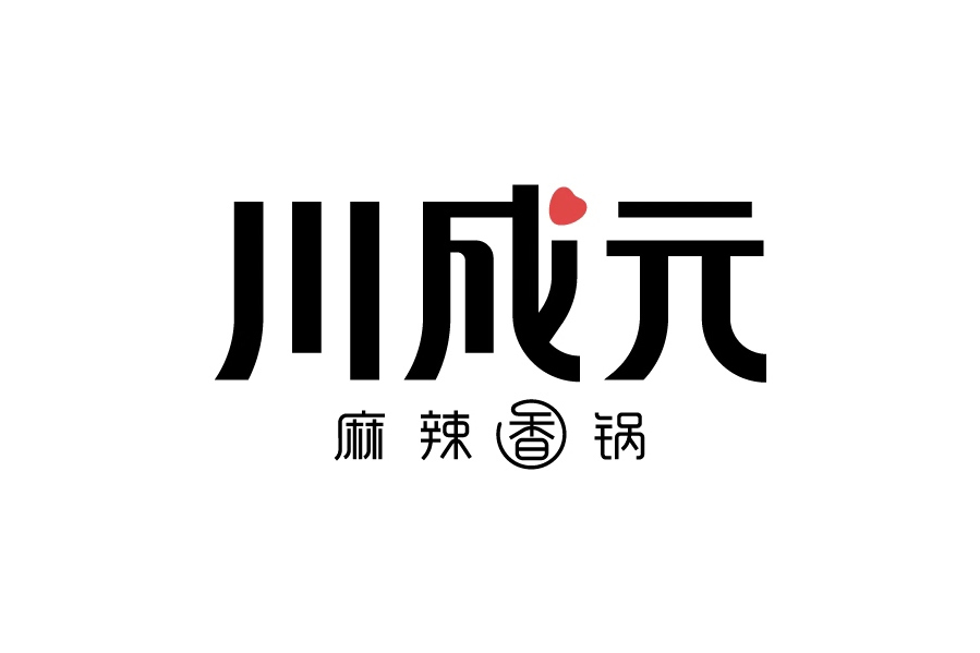 川成元 川成元