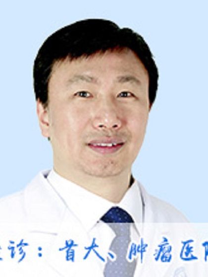 李德志(北京首大眼耳鼻喉醫院醫生) 李德志(北京首大眼耳鼻喉醫院醫生)