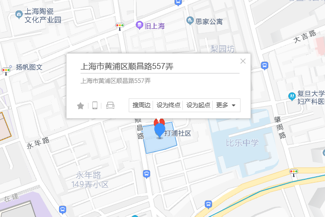 順昌路557弄 順昌路557弄
