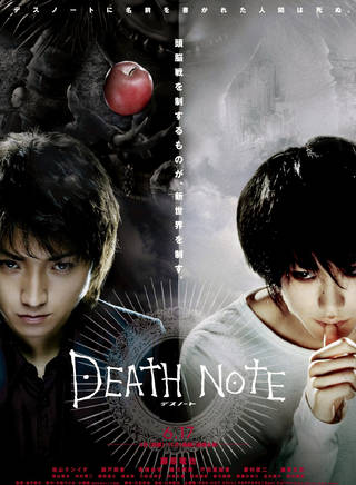 藤原龍也(藤原竜也) 藤原龍也(藤原竜也)