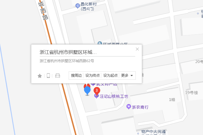 環城西路62號 環城西路62號