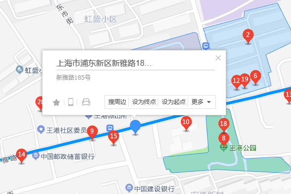 新雅路185號 新雅路185號