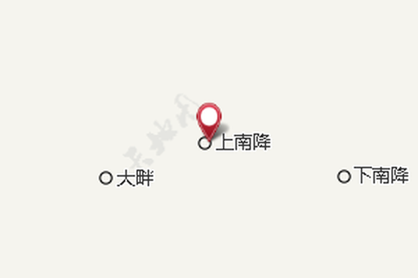 南降村 南降村