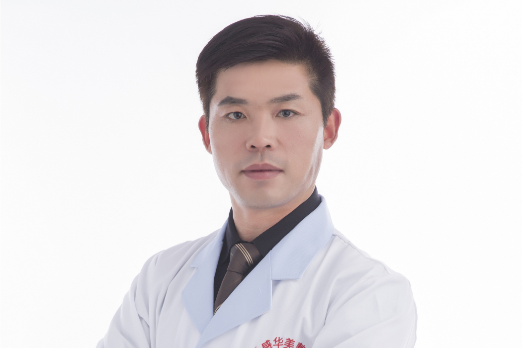 謝俊海(孝感華美醫療美容門診部醫師) 謝俊海(孝感華美醫療美容門診部醫師)