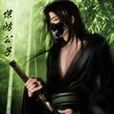 驚鴻公子 驚鴻公子