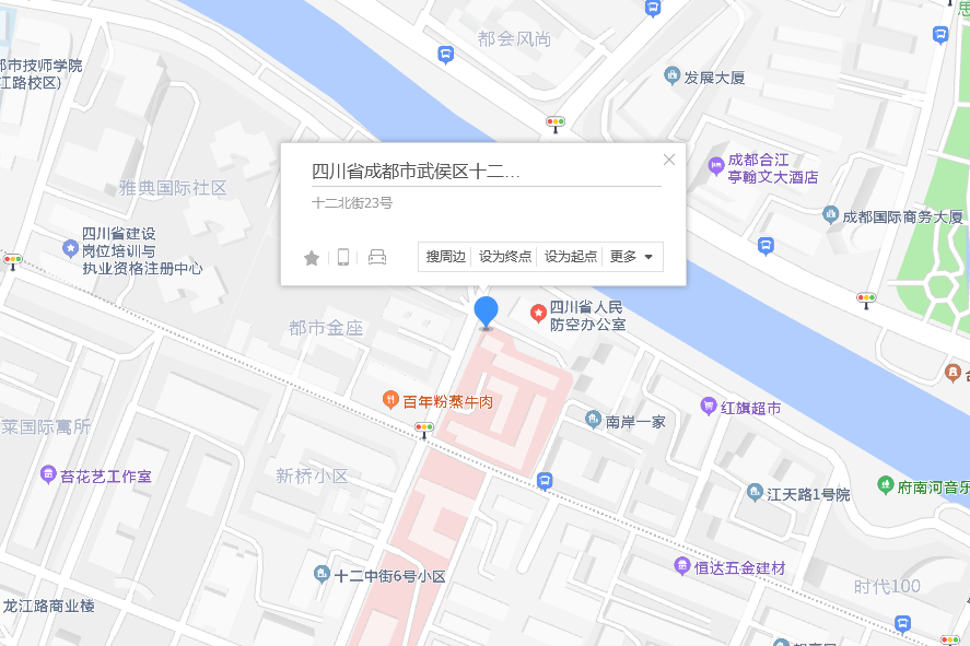 十二北街23號 十二北街23號