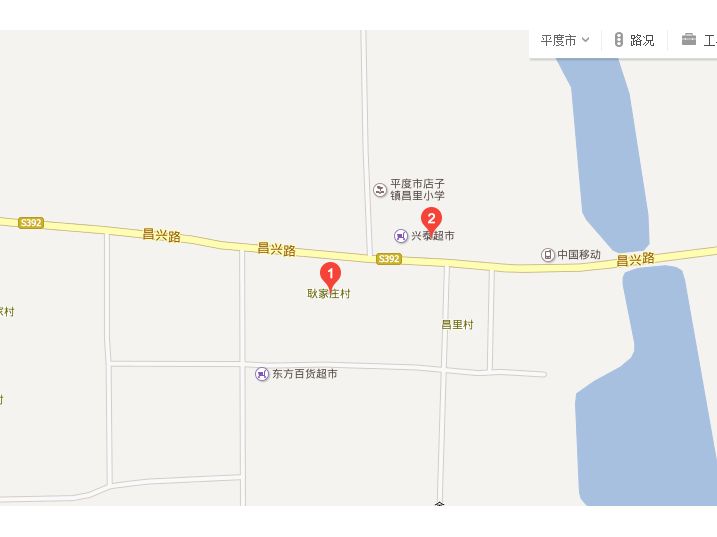 耿家莊村(山東平度市店子鎮下轄村) 耿家莊村(山東平度市店子鎮下轄村)