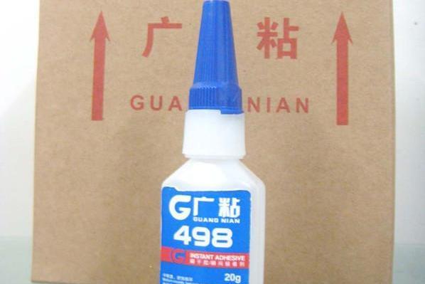 廣粘498瞬乾膠 廣粘498瞬乾膠