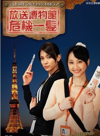 秋元才加