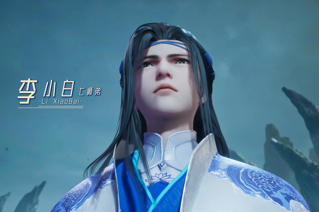 李小白(《防禦全開》中的角色) 李小白(《防禦全開》中的角色)