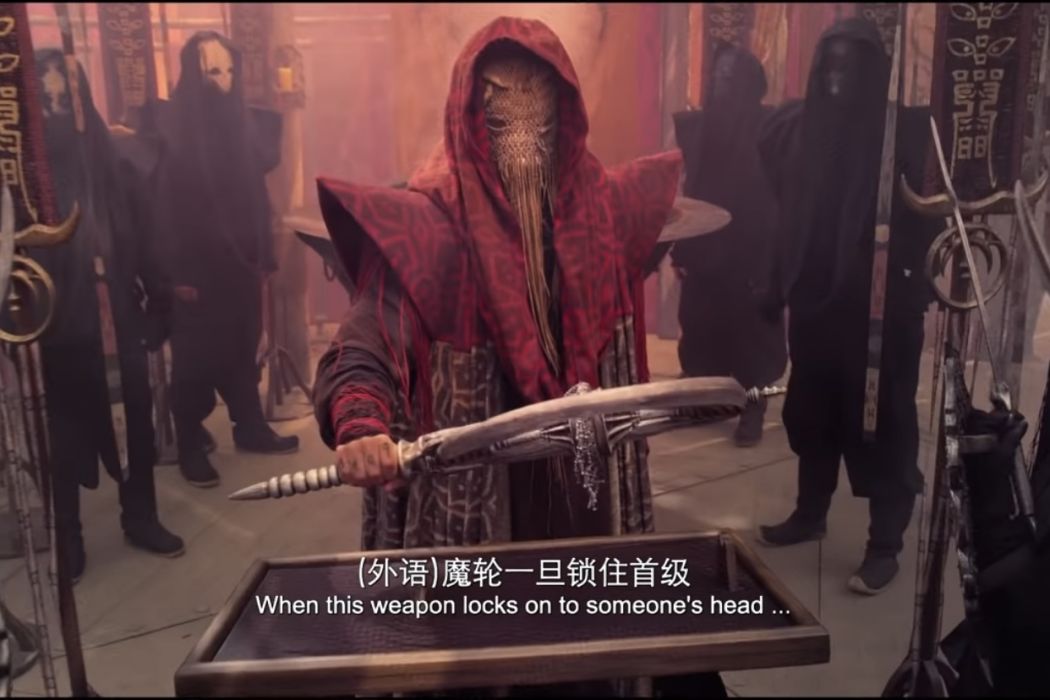封魔族族長 封魔族族長