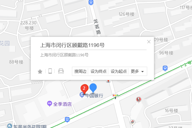 顧戴路1196號 顧戴路1196號