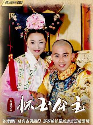 劉雪華(中國香港女演員) 劉雪華(中國香港女演員)