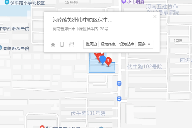 伏牛路128號 伏牛路128號