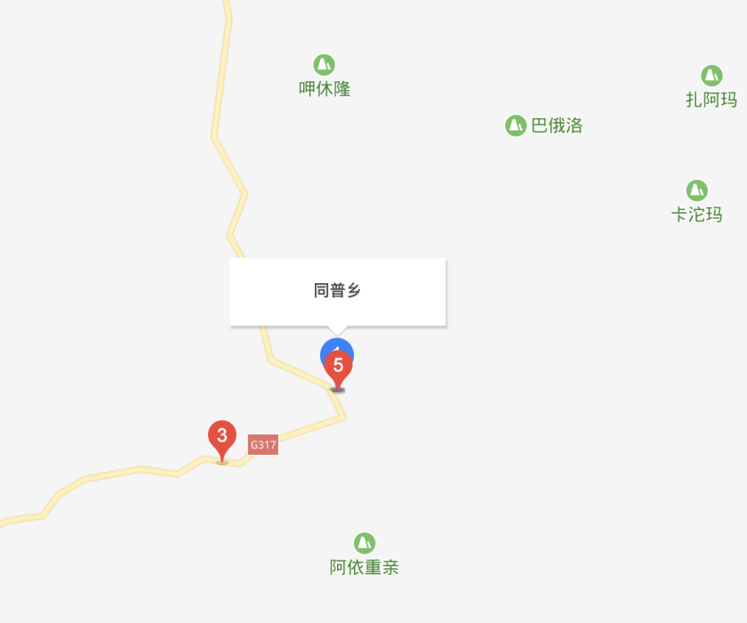同普鄉 同普鄉