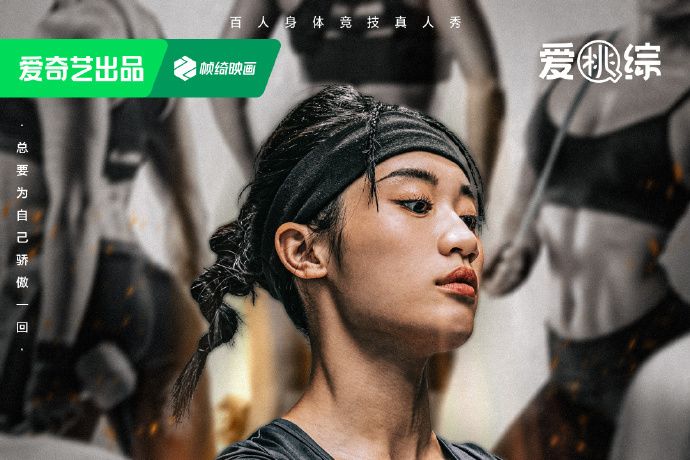 周淑怡(CF運動員) 周淑怡(CF運動員)