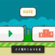flappy bird叉叉助手 flappy bird叉叉助手