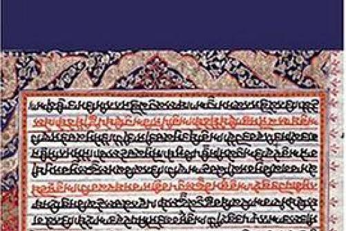 UPANISHADS UPANISHADS