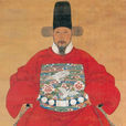 王印(明朝文學家、藏書家) 王印(明朝文學家、藏書家)