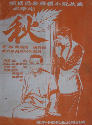 張莉莉