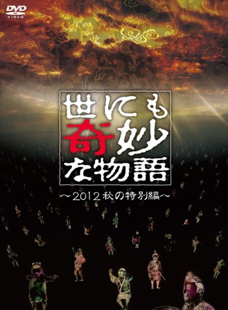 遠野凪子 遠野凪子