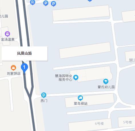 鳳凰山路(青島市鳳凰山路) 鳳凰山路(青島市鳳凰山路)