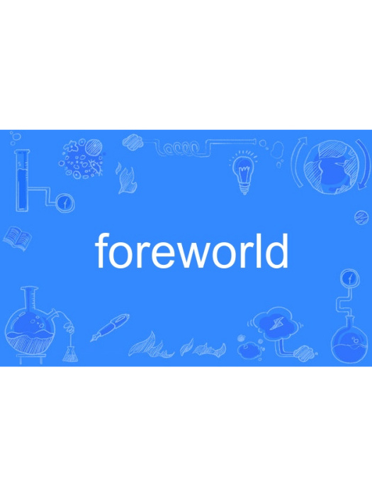 foreworld foreworld