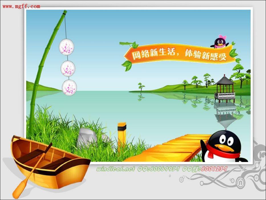 QQ鍊金爐 QQ鍊金爐