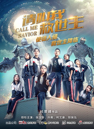 鄭湫泓