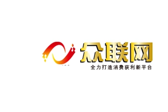 眾聯網 眾聯網