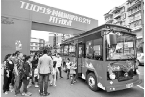 重慶公交T009路 重慶公交T009路
