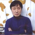 袁斌(書法家、篆刻家、畫家(疊彩中國畫創始人)) 袁斌(書法家、篆刻家、畫家(疊彩中國畫創始人))