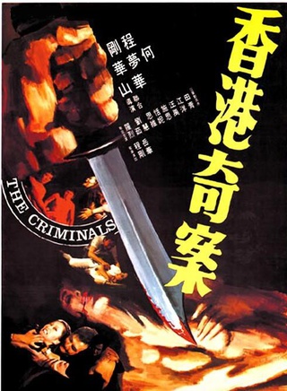 黃祖兒