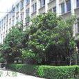 阜陽十六中 阜陽十六中