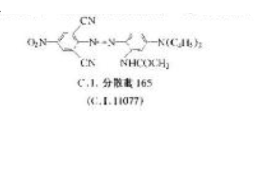 分散藍BBLS 分散藍BBLS