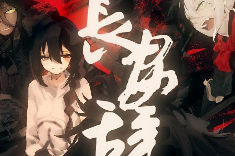 長安辭(音樂專輯《長安辭》) 長安辭(音樂專輯《長安辭》)