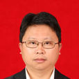 李勇(修水縣工業和信息化委員會副主任) 李勇(修水縣工業和信息化委員會副主任)