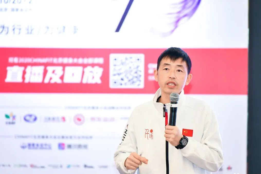 蔣勇(國家戶外教育師專家講師團成員) 蔣勇(國家戶外教育師專家講師團成員)