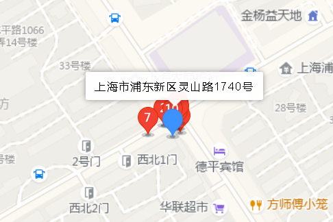 靈山路1740號 靈山路1740號