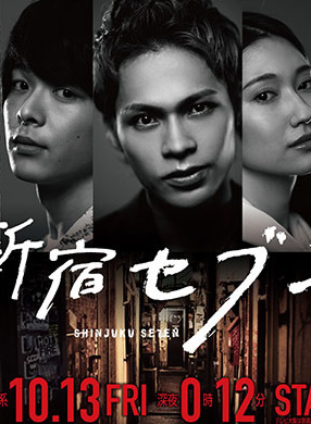 中村倫也 中村倫也
