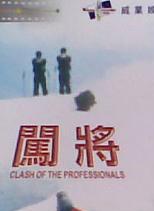王羽(演員)
